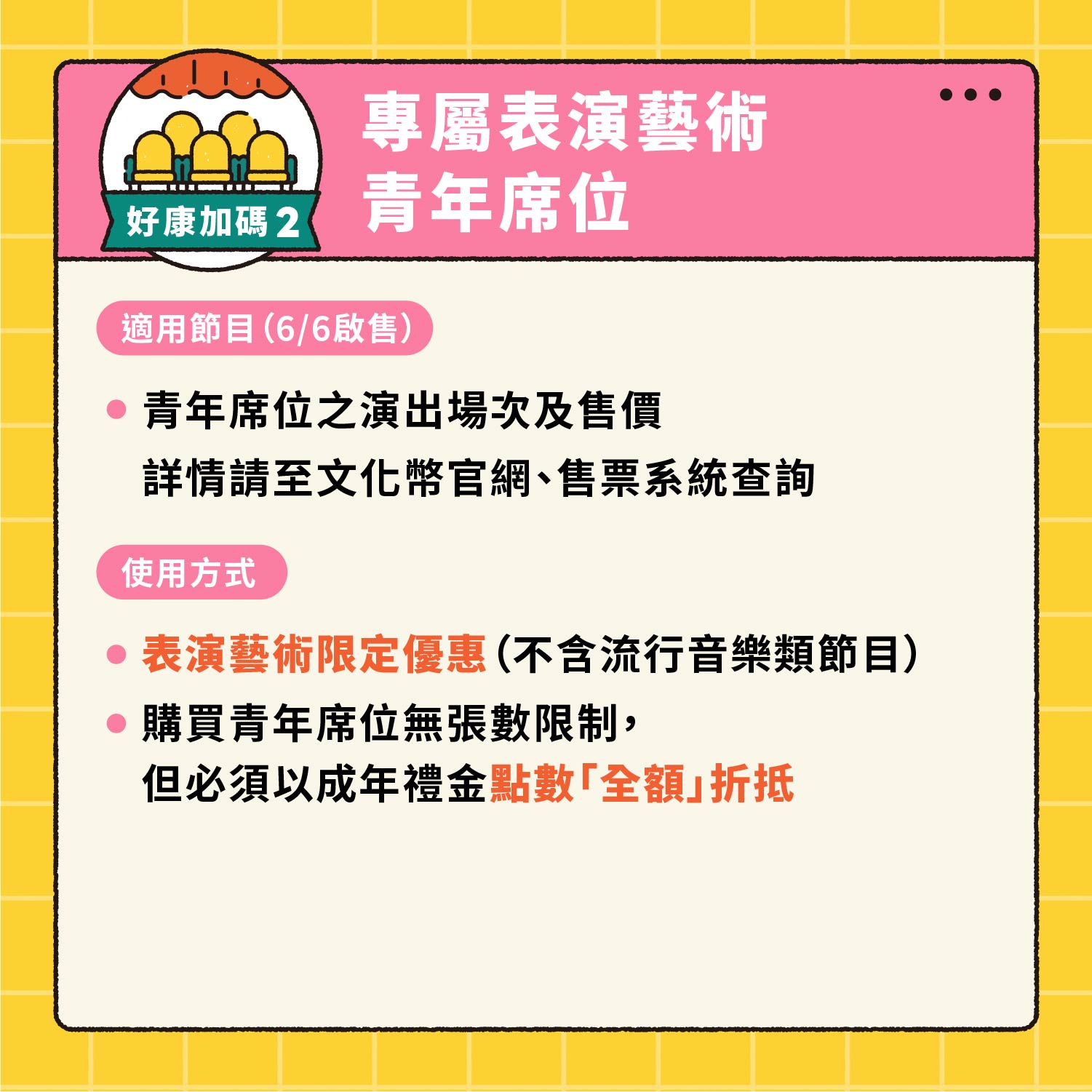 圖片5
