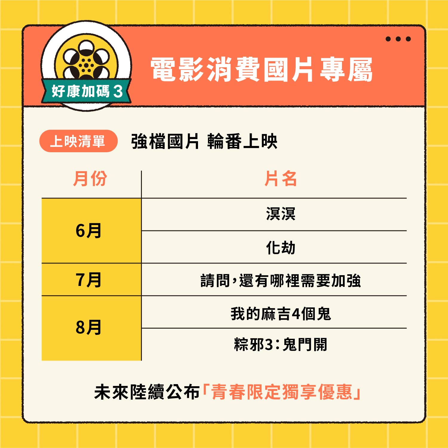 圖片6