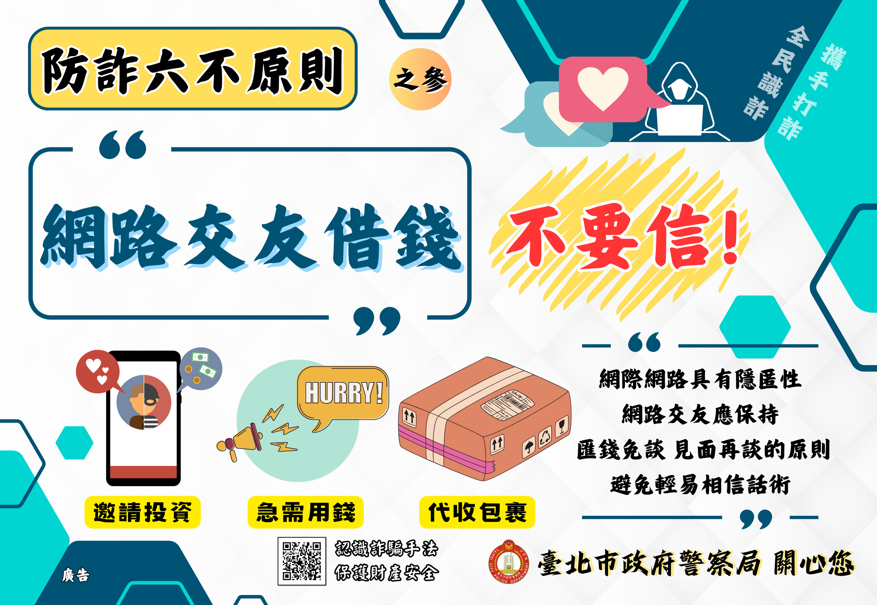 三