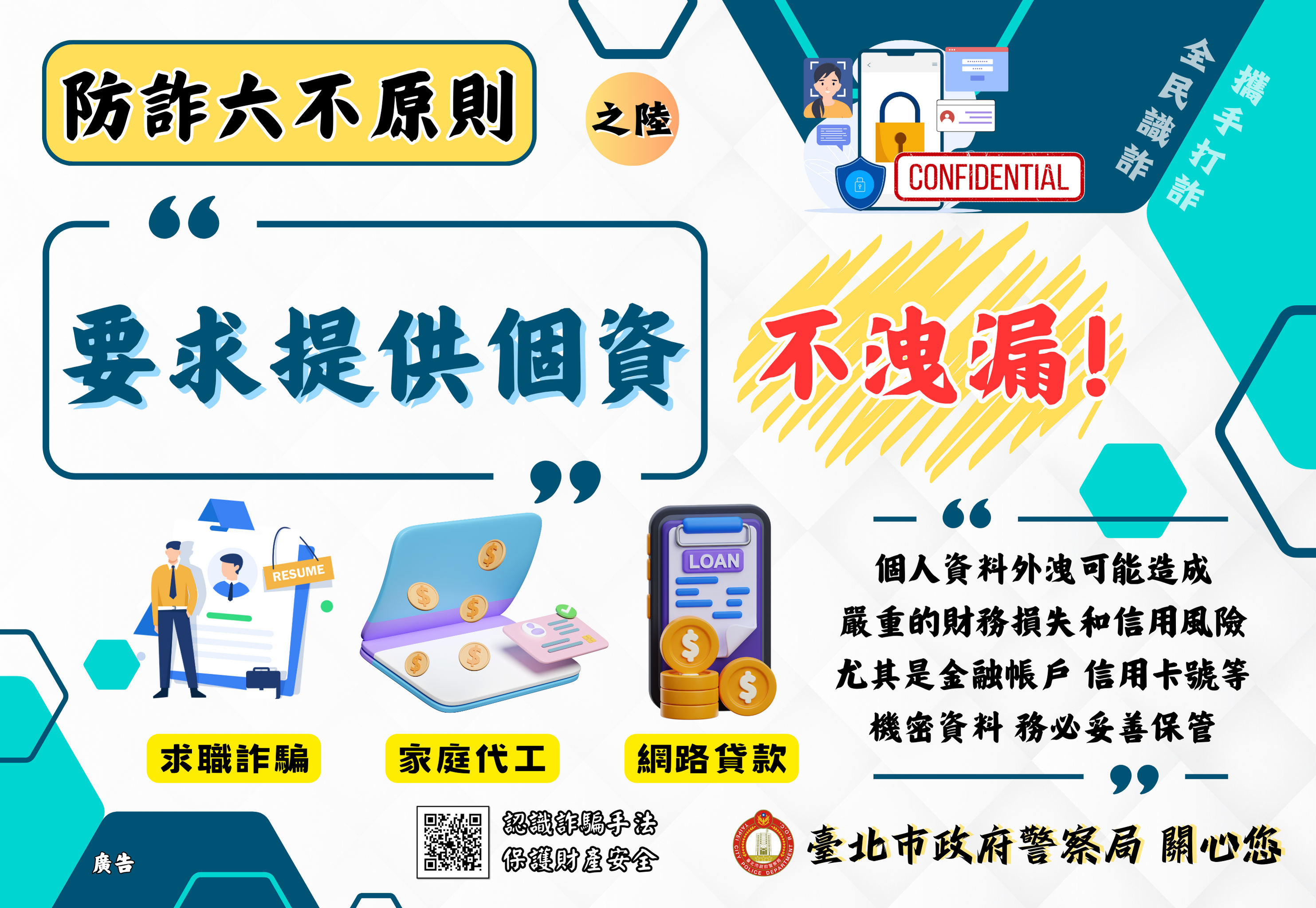 六