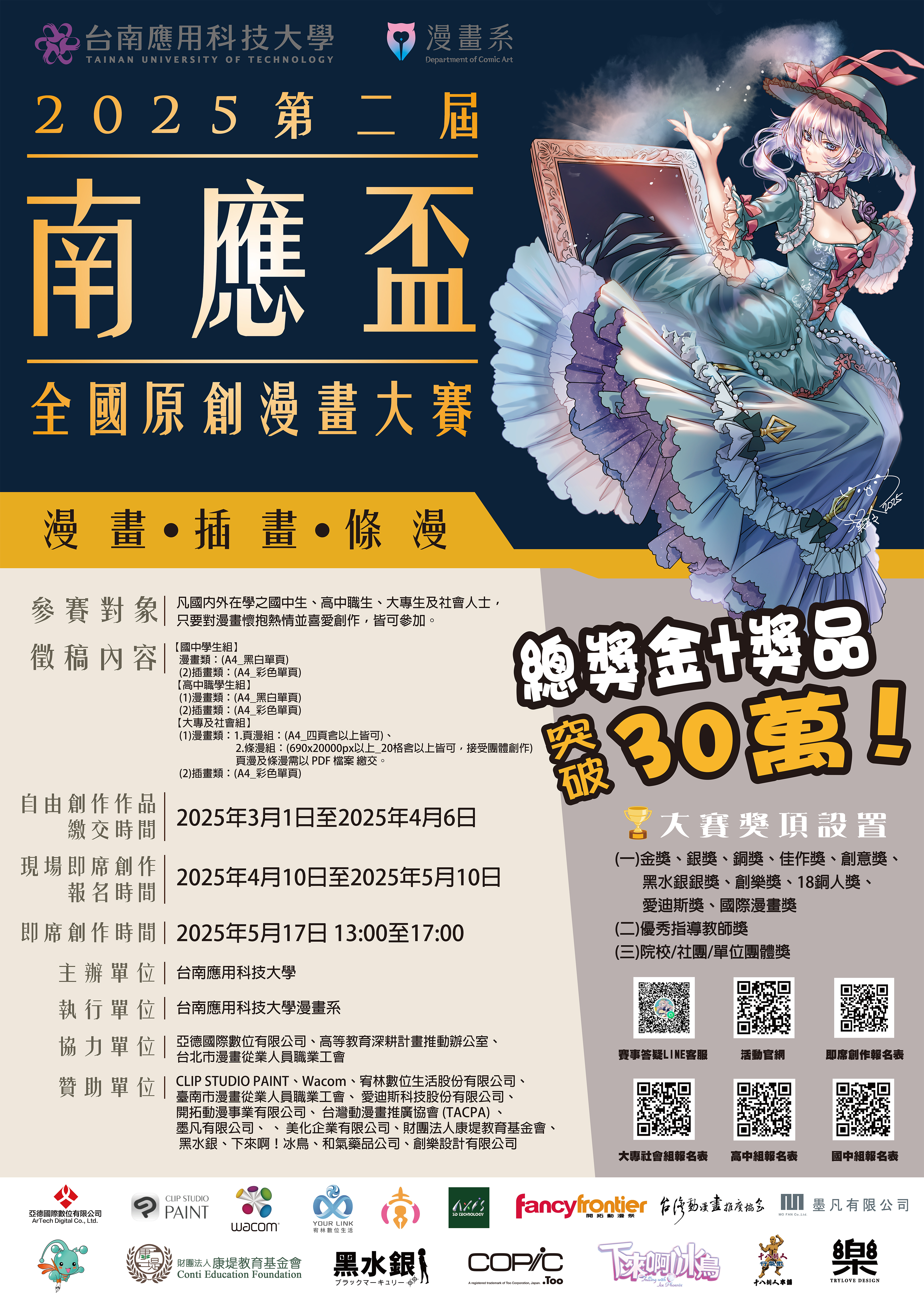 海報