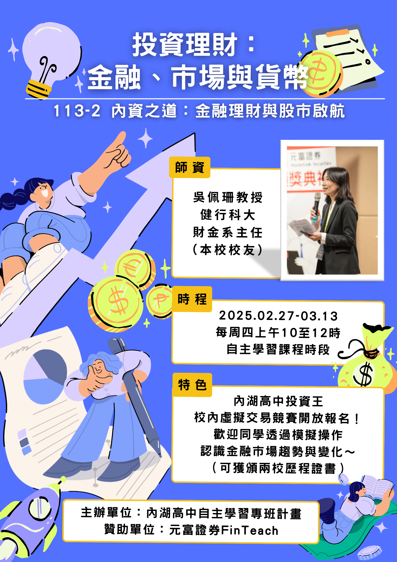 海報