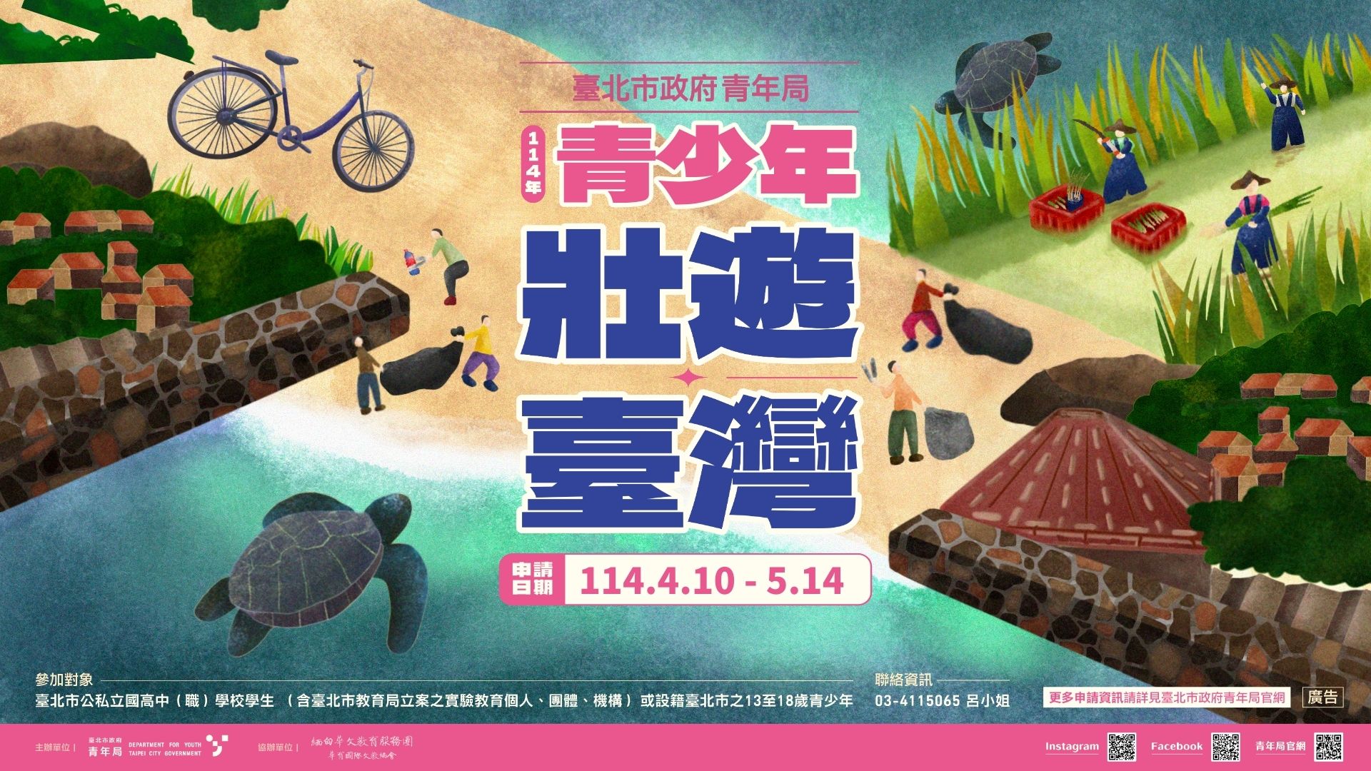 海報
