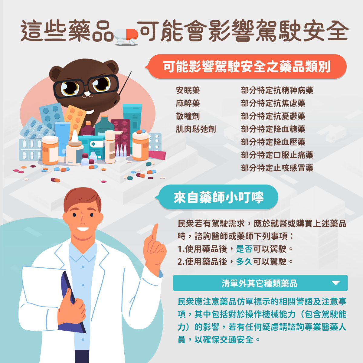 呀哈