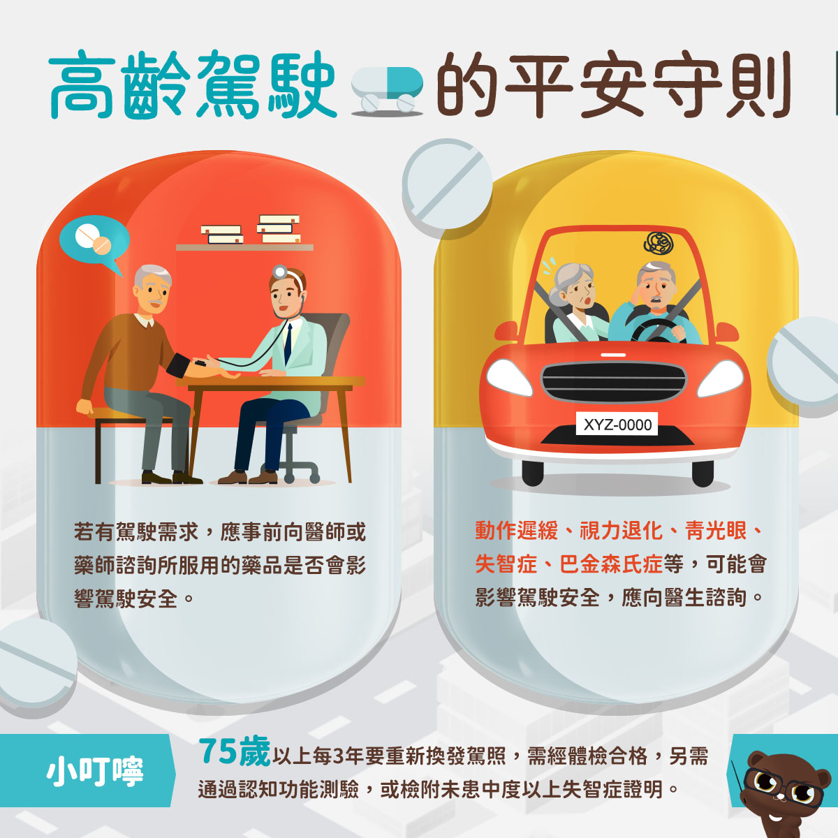咿呀哈