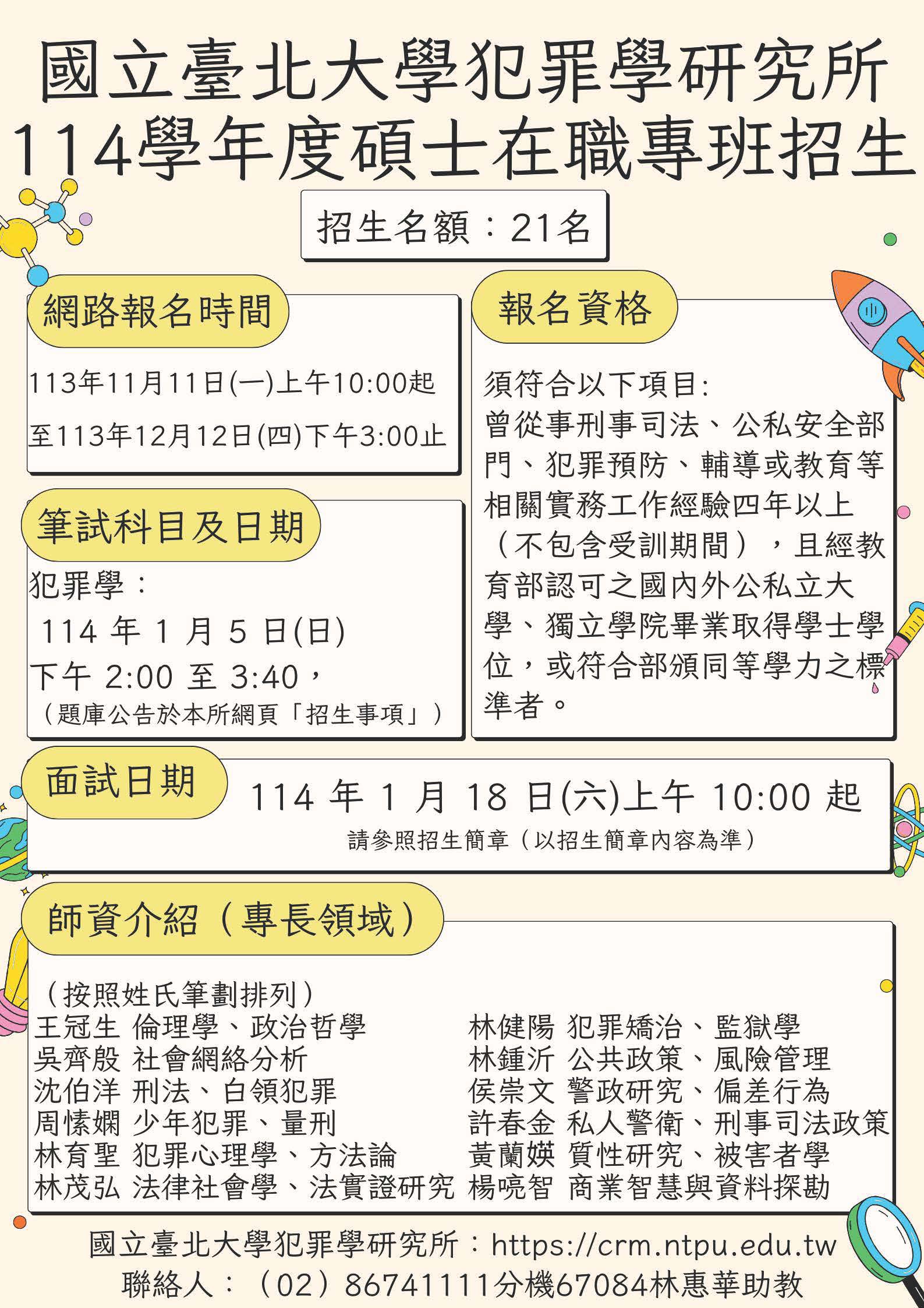 附件_